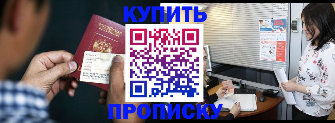 форма 3 в Черноголовке
