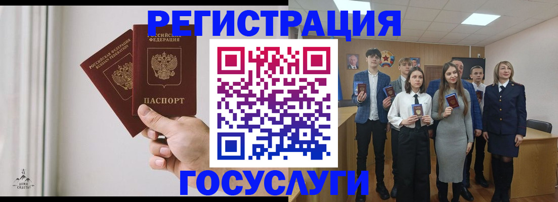 временная регистрация гарантия в Черноголовке